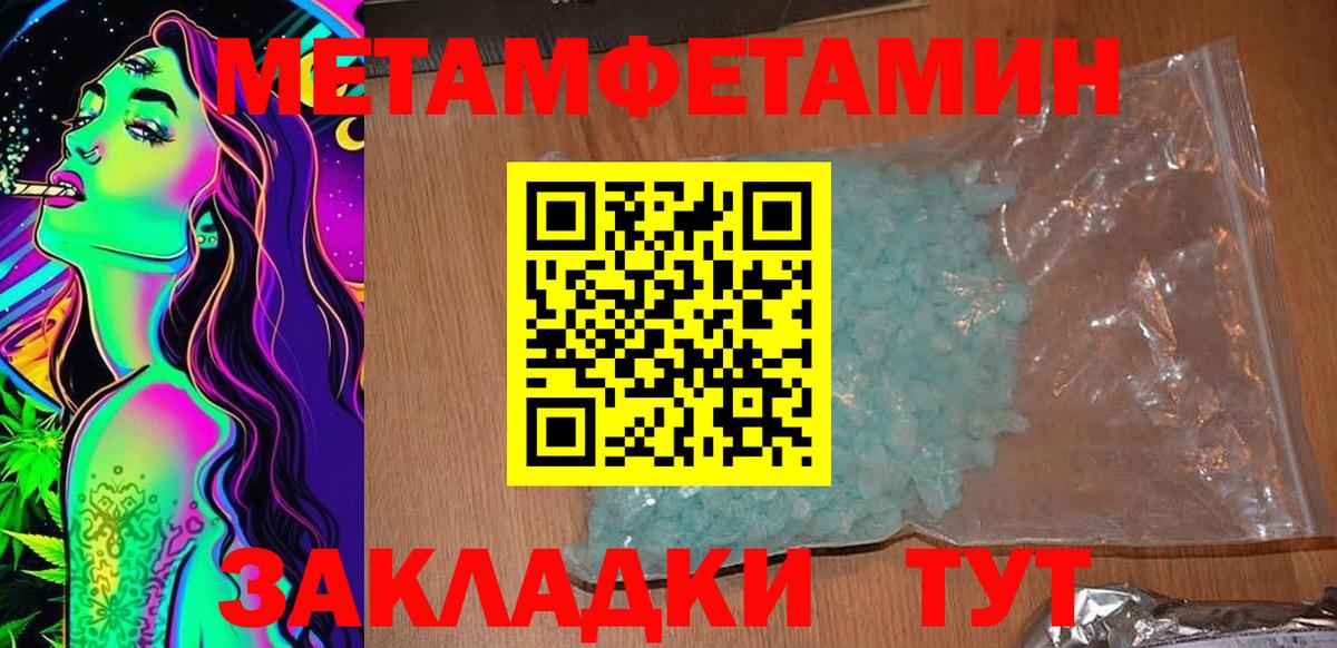 blacksprut как зайти  Вход с VPN  Амфетамин  площадка формула  Амфетамин VHQ  Орск 