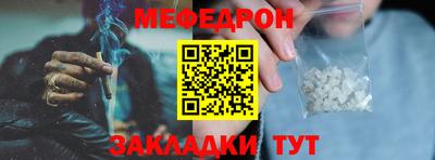 марки nbome Нальчик