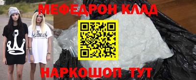 гашик Наро-Фоминск