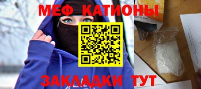 гашик Наро-Фоминск