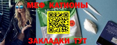 гашик Наро-Фоминск