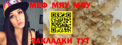 марки nbome Нальчик