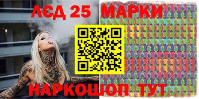 гашик Наро-Фоминск
