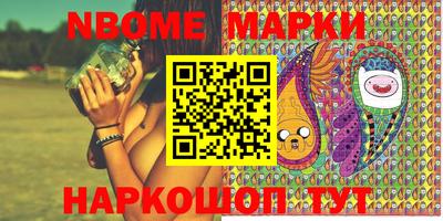 гашик Наро-Фоминск