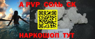 кокаин Нарткала