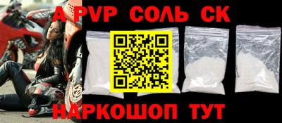 гашик Наро-Фоминск