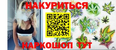 марки nbome Нальчик