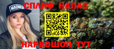 гашик Наро-Фоминск