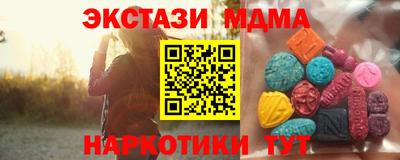 кокаин Нарткала