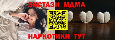 марки nbome Нальчик