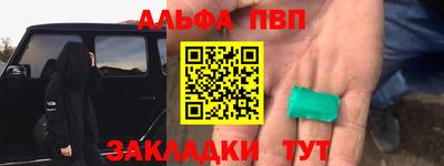 марки nbome Нальчик