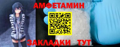 гашик Наро-Фоминск