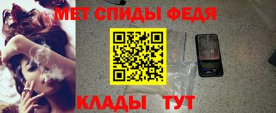 гашик Наро-Фоминск
