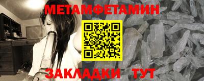 гашик Наро-Фоминск