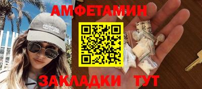 гашик Наро-Фоминск