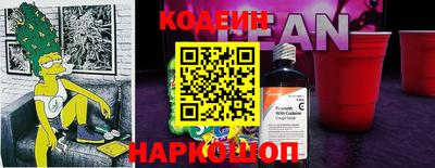 марки nbome Нальчик