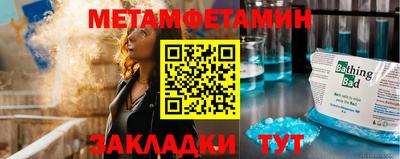 марки nbome Нальчик
