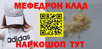 кокаин Нарткала