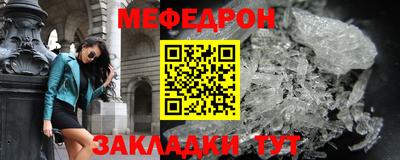 марки nbome Нальчик