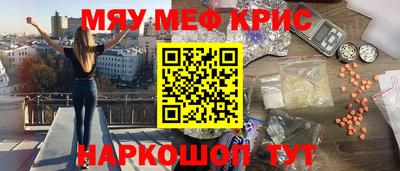 гашик Наро-Фоминск