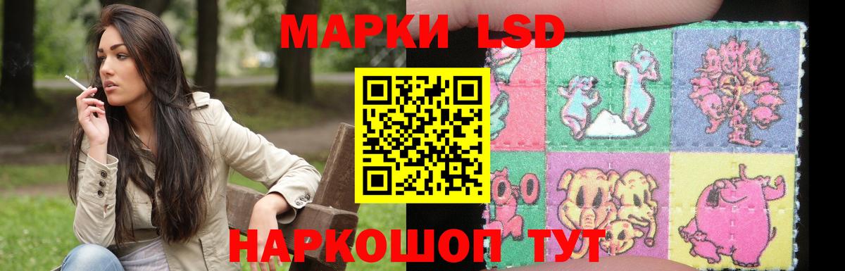 LSD-25 экстази кислота  ЛСД экстази  LSD-25 экстази ecstasy  Орск  Вход с VPN 